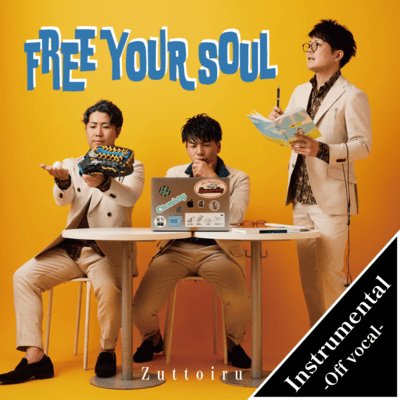 Free your soul (Instrumental)