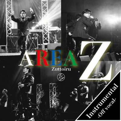 AREA Z (Instrumental)