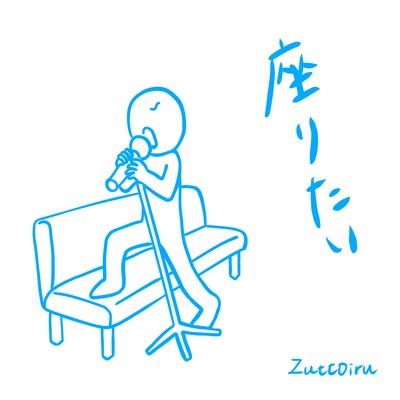 Suwaritai