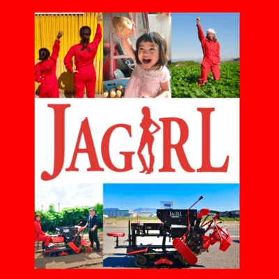 JAGIRL
