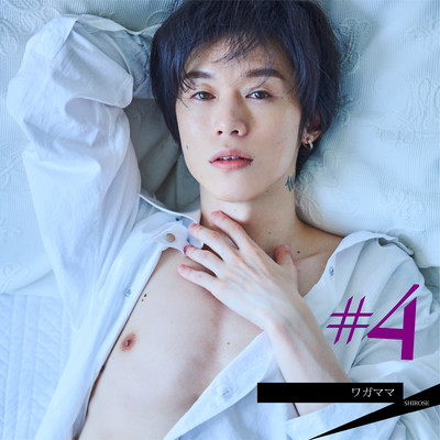 Wagamama (Live ver.)