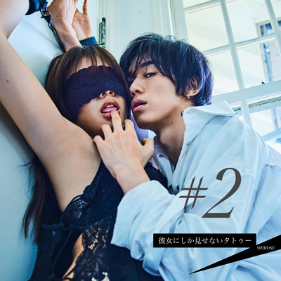 My Tattoo For My Girl Friend (Live ver.)