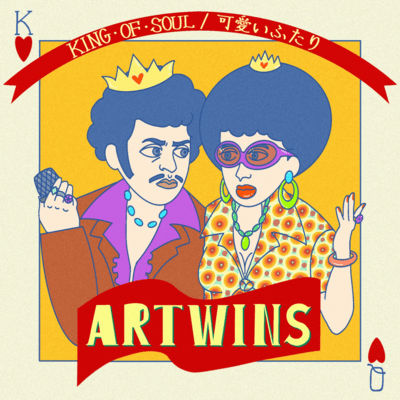 KING OF SOUL / Kawaii Twooooooooooooooo