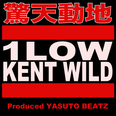 KYOUTENDOUCHI