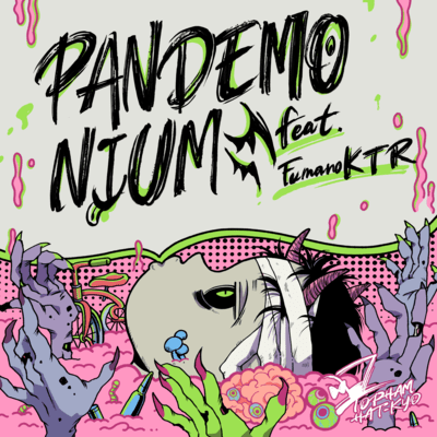 PANDEMONIUM (feat. Fuma no KTR)