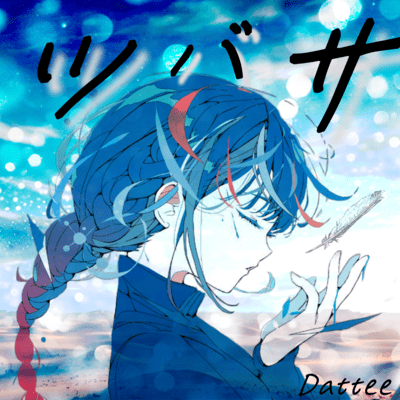 Tsubasa (feat. Miyamai Moca)