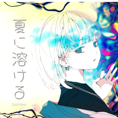 Natsunitokeru (feat. synthesizer V AI Mai)