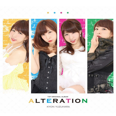 ALTERATION