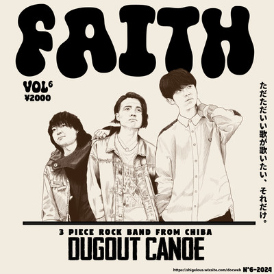 FAITH Vol.6