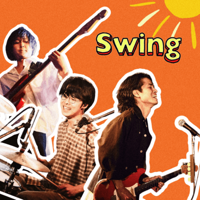 Swing