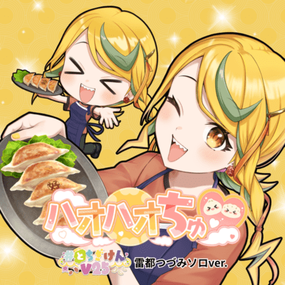 Hao Hao CHU (Raito Tsuzumi solo version)