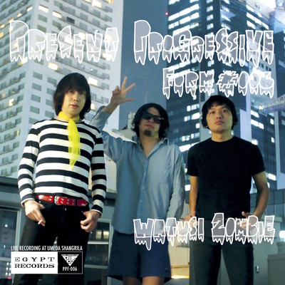 PRESENT PROGRESSIVE FORM #006