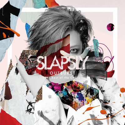 OUTBURST ~The best of the CHIYU~