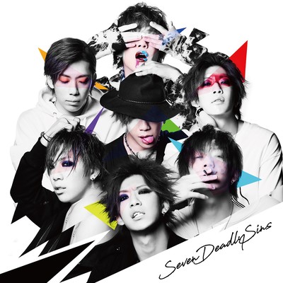 Seven Deadly Sins