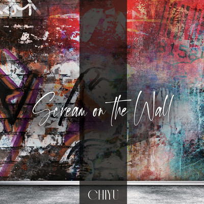 SCREAM on the WALL