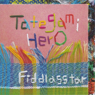 Tategami Hero