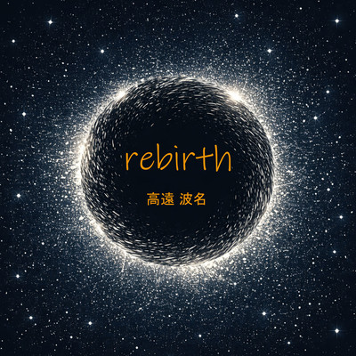 rebirth