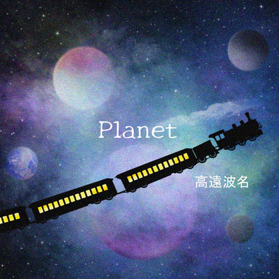 Planet
