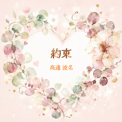 Our Promise