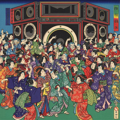 Laid-Back Sway & Headbanging vol.4