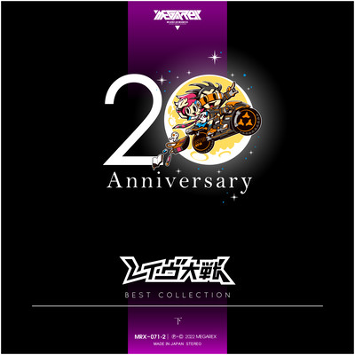 Ravetaisen 20th Anniversary BEST COLLECTION Part 2