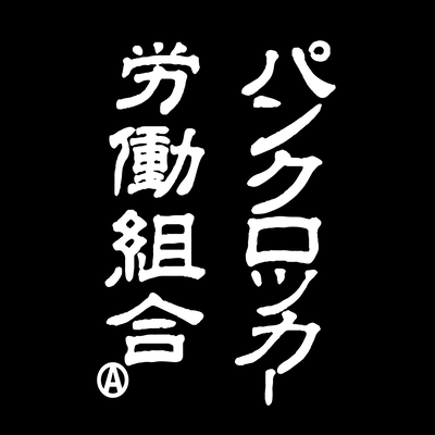 BLACK ALBUM
