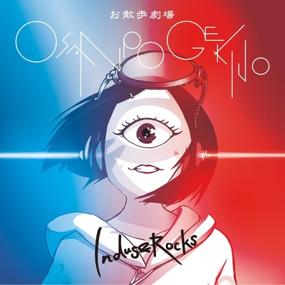 Osanpogekijo