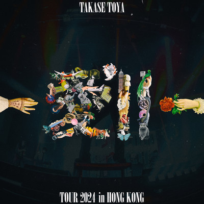 Ai'll TOUR 2024 in Hong Kong