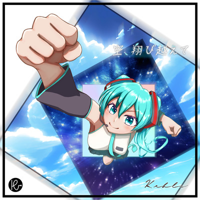 Sora Tobikoete (feat. HATSUNE MIKU)