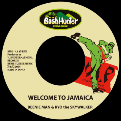 WELCOME TO JAMAICA