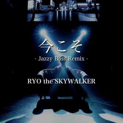 IMAKOSO -Jazzy Bass-