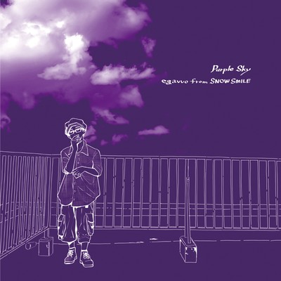 Purple Sky