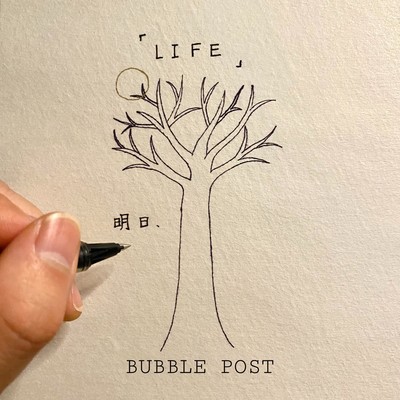 LIFE