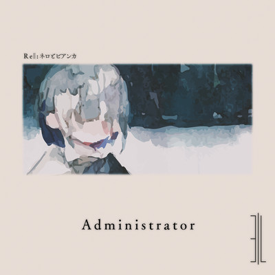 Administrator