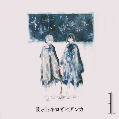 Nero and Bianca (Re)