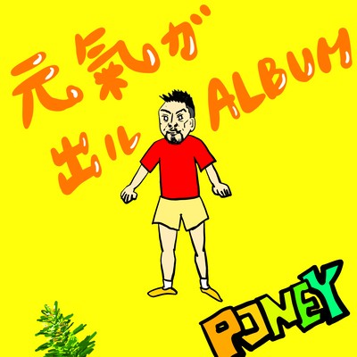 Genki Ga Delu ALBUM