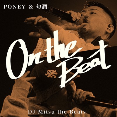 On the Beat