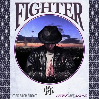 FIGHTER
