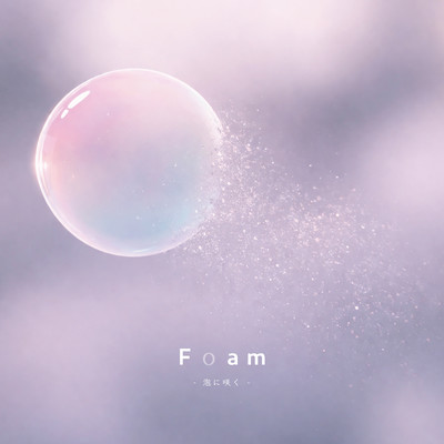 Foam -Bloom in Bubbles-