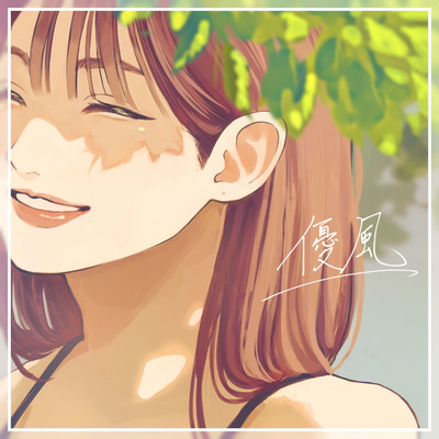 Yuuka