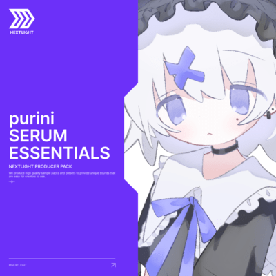 purini SERUM ESSENTIAL (Sample Pack Demo)