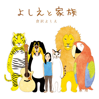 Yoshie and Family