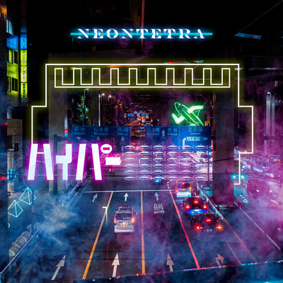 NEONTETRA