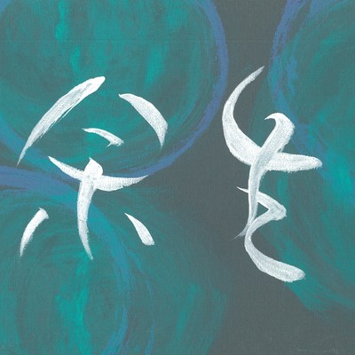 the rest of one's life