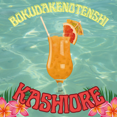 KASHIORE