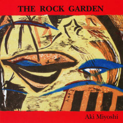 The Rock Garden