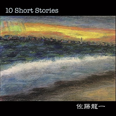10 Short Stories