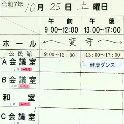 hole (Live at TENMEI, 2025)