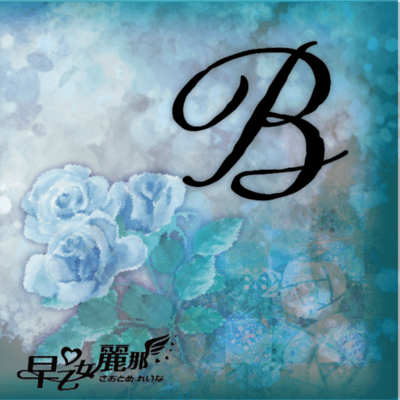 B