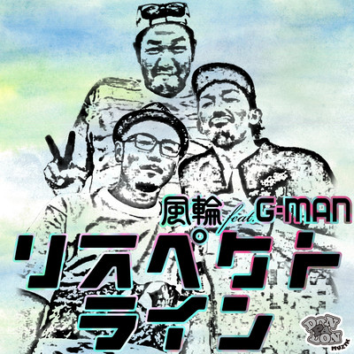 RESPECT LINE (feat. G-MAN)